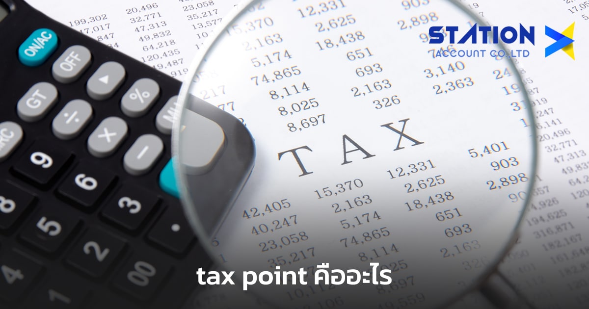 tax point